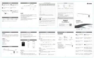 艾美特HD22-A2(HCA22212R-W)
