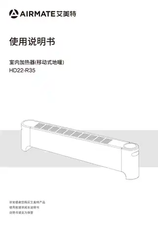 艾美特HD22-R35