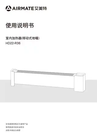 艾美特HD22-R36