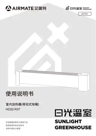 艾美特HD22-R37