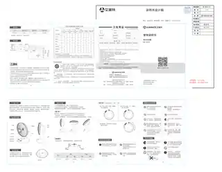 艾美特HF12-K2