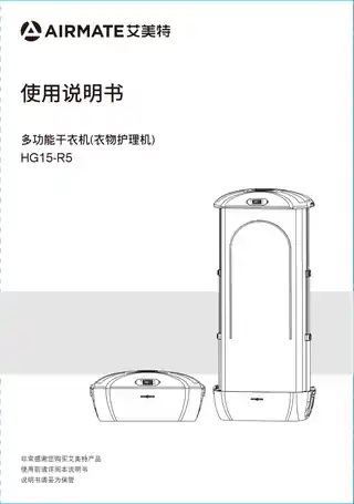 艾美特HG15-R5