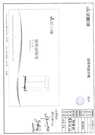 艾美特HGY1018P-W