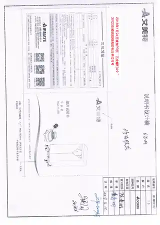 艾美特HGY1316M