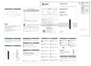 艾美特HP20-K32