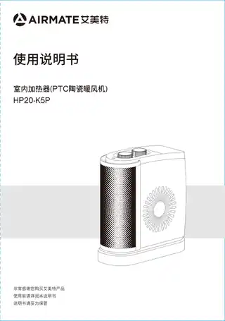 艾美特HP20-K5P