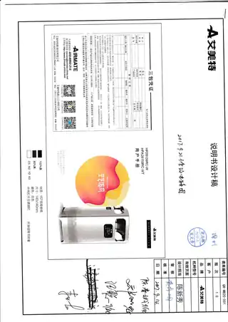 艾美特HP281598RC-W,HPA281598RC-WT