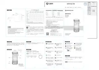 艾美特HT10-K1