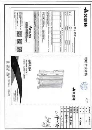 艾美特HU902,HU1102,HU1302