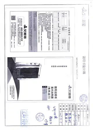 艾美特HU903,HU1103,HU1303