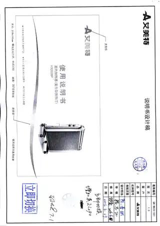 艾美特HX2026P