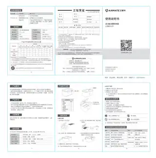 艾美特LSB01-01