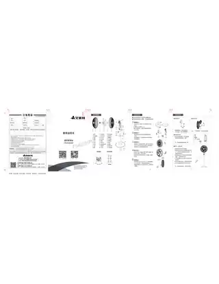 艾美特MK_FS40105QR