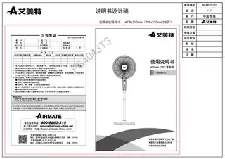艾美特MK_FS4043T3