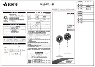 艾美特MK_FS4061R