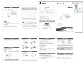 艾美特MV36FHZJ-17