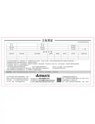 艾美特S35108R