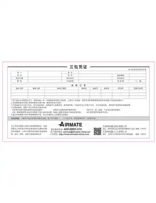 艾美特S35113R_S30112R