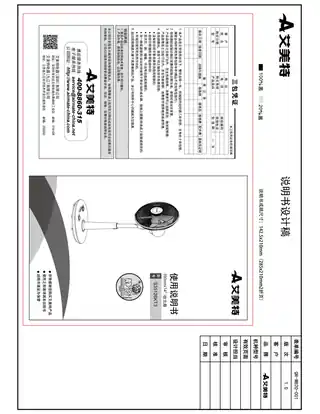 艾美特S35126KT3