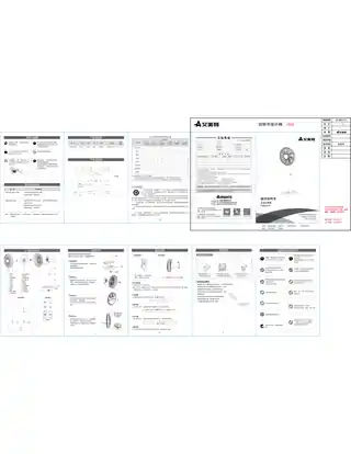 艾美特S35227R