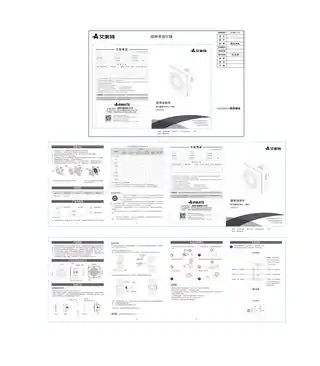 艾美特SF60HR-01