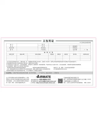 艾美特SW113BR(S35113BR-W)