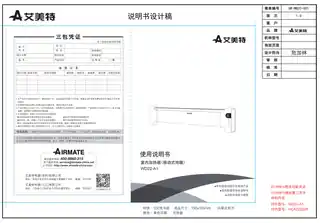 艾美特WD22-A1(HCA22220R)