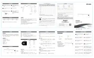 艾美特WD22-A8(HCA22220R)