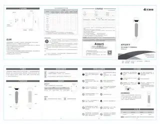 艾美特WP20-X3(HP20225-W)
