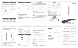 艾美特WP28-R9(HP28226R)