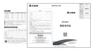 艾美特调温电热毯