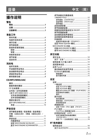 alpine阿尔派CDE-153CBT