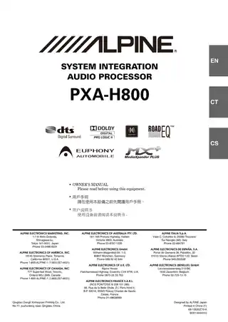 alpine阿尔派PXA-H800