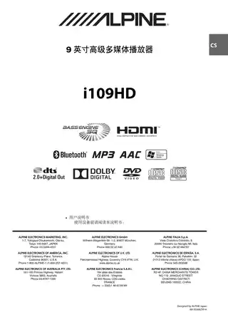 alpine阿尔派X109-WRA