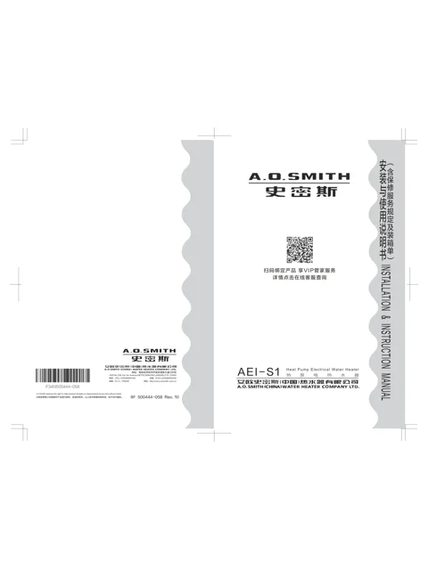 AO史密斯AEI-40S1