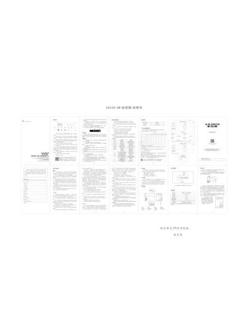AO史密斯APM-HC1