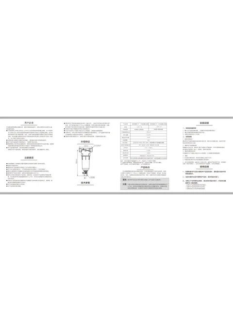 AO史密斯CPF-T3