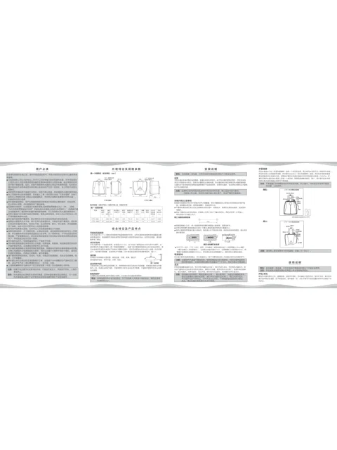 AO史密斯CTE-6B2