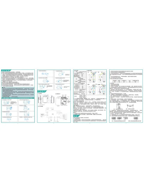 AO史密斯CTS05-TA1