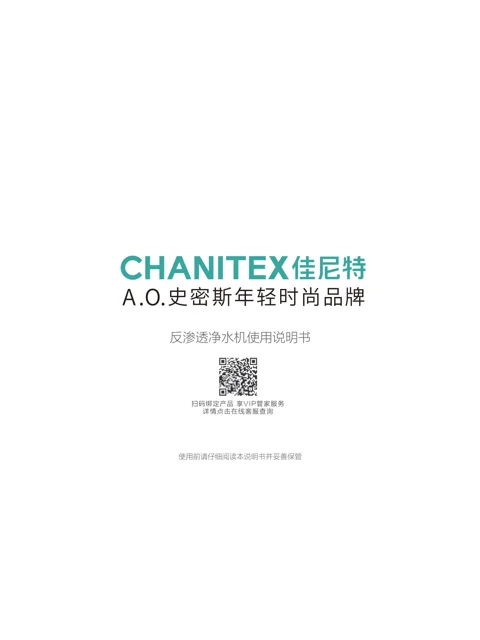 AO史密斯CXR600-A1