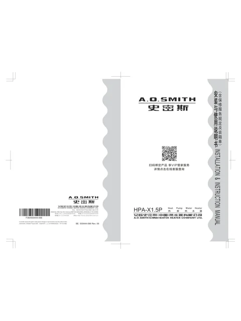 AO史密斯HPA-40X1.5P