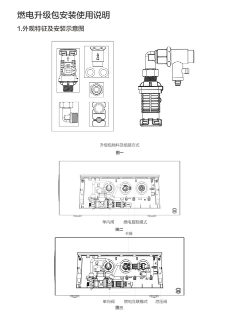 AO史密斯RDSJ