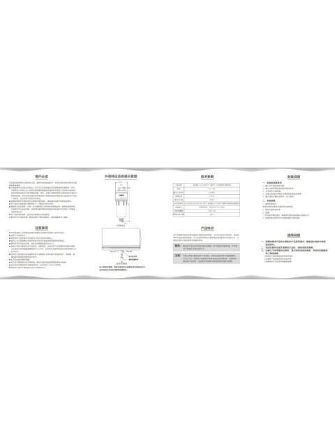 AO史密斯SE-15B