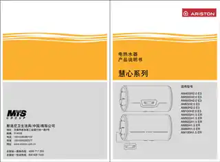 Ariston阿里斯顿AM40SH1.5ER