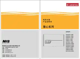 Ariston阿里斯顿AM40SH1.5MB