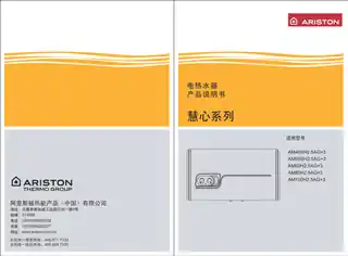 Ariston阿里斯顿AM40SH2.5AG+3
