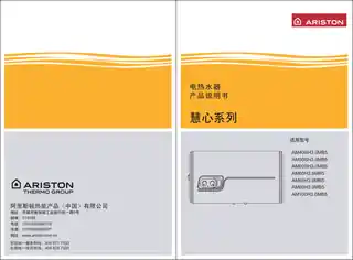 Ariston阿里斯顿AM40SH3.0MB5