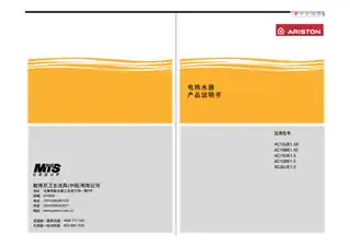 Ariston阿里斯顿AS10UE1.5