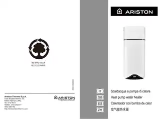 Ariston阿里斯顿HMW110HV_9ER