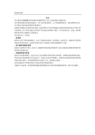 Ariston阿里斯顿NUOS120